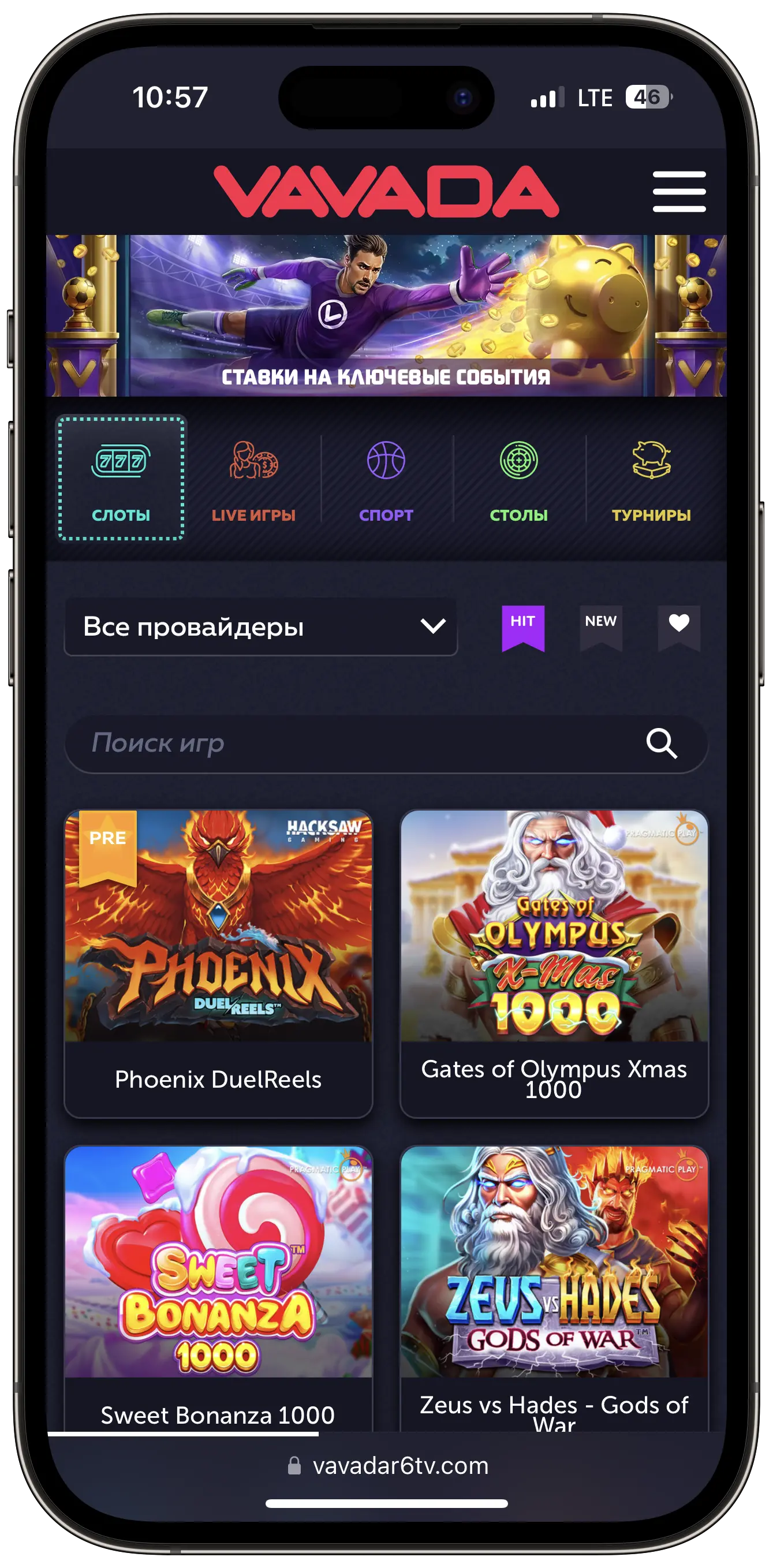 Мобильная версия сайта Vavada Мобильная версия сайта Vavada